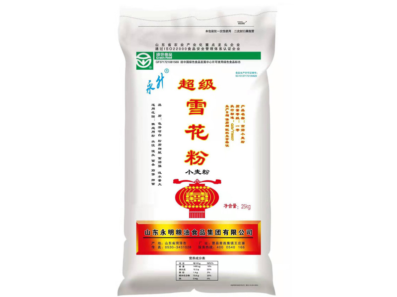超級雪花粉